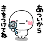 ず～っと使える♡毎年使用可能な夏スタンプ