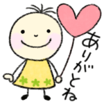 大人かわいい★日常スタンプ　メイちゃん2