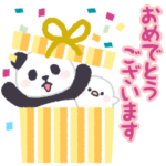 飛び出す！パンダンミニ