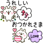 カラフルうさぎ♡吹き出しMIX