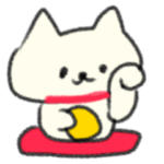 あんまり使い道のないネコつめあわせ