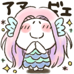 あまぴ★アマビエ様