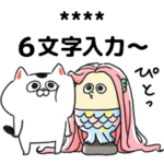 猫さんとコロナ対策（ちょっとアマビエ様）