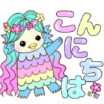 派手かわいアマビエお姉さん挨拶