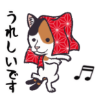 日本の妖怪スタンプ