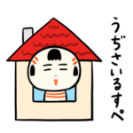 仙台弁こけし 巣ごもり編