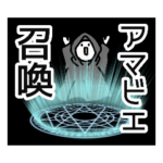 コロナを許さないよ!!