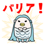 飛び出せ！あまびえちゃん