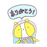 モルビエちゃん