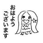 丁寧な言葉使いの手書きアマビエたち