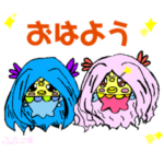 ナッツのアマビエ 2 