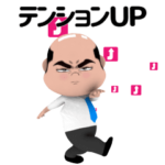 ▶動く!目ヂカラおじさん