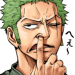 ゾロのスタンプ