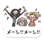 -フキダシの一味-ONE PIECE