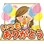 動く！かわいい主婦の1日