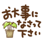 みんなに使える敬語とタメ語