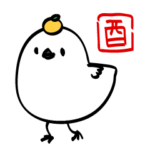 年末年始のシマエナガさん