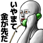 表情全開15 ver.6 超高姿勢