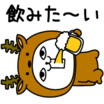 じろりねこ着ぐるみ酒酔っ払い誘う