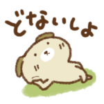 いぬっち関西弁