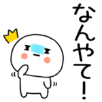 でか文字スタンプ☆関西弁スタンプ☆22