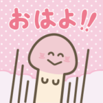 がんばれ！きのこ君 リメイクでしゅ