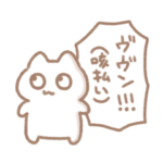 がんばってはたらくもずく