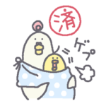 がんばれ！とりママさん