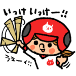 がんばれ！ソフトボール 8