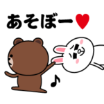 ブラウン&フレンズ_ラブラブD1