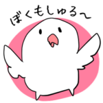 ネット用語臭いの軽減スタンプ