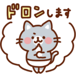 くつしたパンツネコ3 死語&流行語