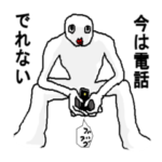 Mr.ホワイトマン