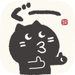 ふでねこで伝えよう!! 白黒