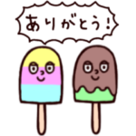 ぼくとクマとやさしい笑顔の仲間達