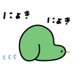 へんてこなあおむし