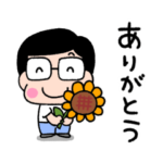 かわいいお父さん♡夏