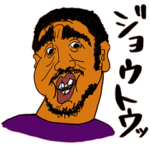 宮古島あざスタンプ