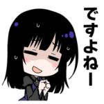 ネガ子、会話する