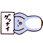 飛び出して動く♡ハッピーアニマルズ