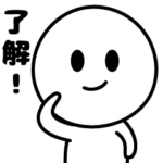 『動くスタンプ』ありがとう♪③