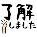 見やすさMAX♥大人シンプル