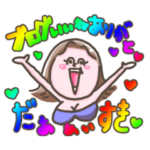 葵たん専用！ブログいいね催促LINE-2022-