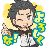 異世界かるてっと