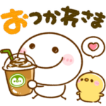 棒人間のちびマロ♡毎日役立つ基本スタンプ