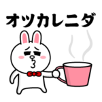 コニー&フレンズ（ニセ韓国語）パート2