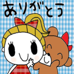 nenerin シンプル日常会話スタンプ365