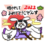 2022 お正月 ONE PIECE