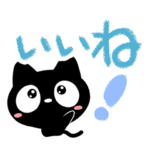 クロネコすたんぷ☆夏・色鉛筆