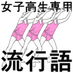 ☆うざまる☆うごくスタンプ２の３